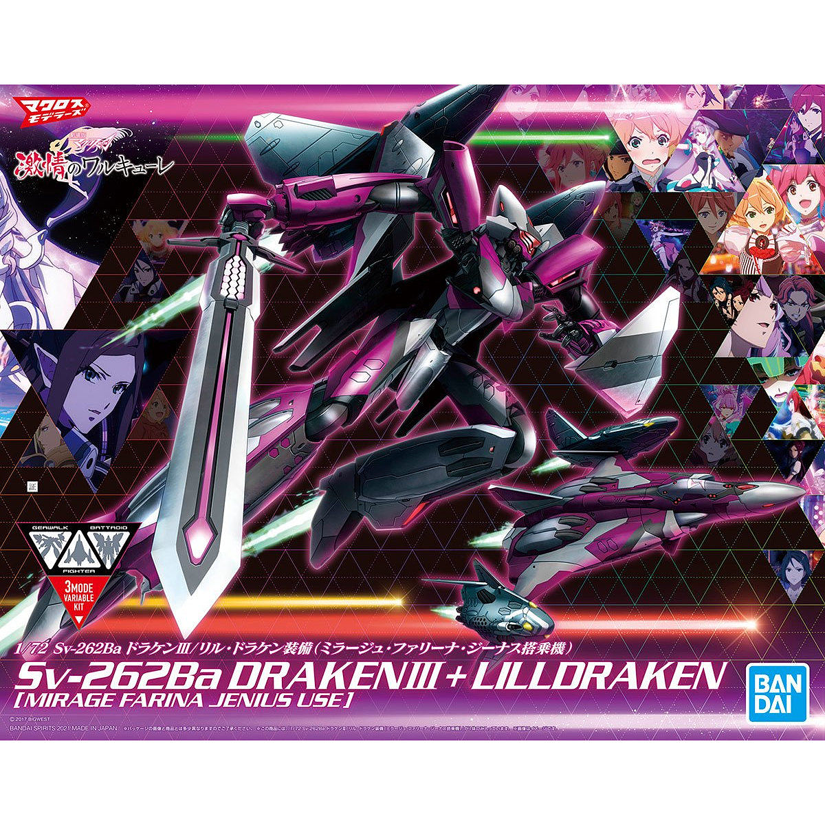 Macross - Sv-262Ba Draken III/Lill Draken Equipment (Mirage Farina Jenius Custom)