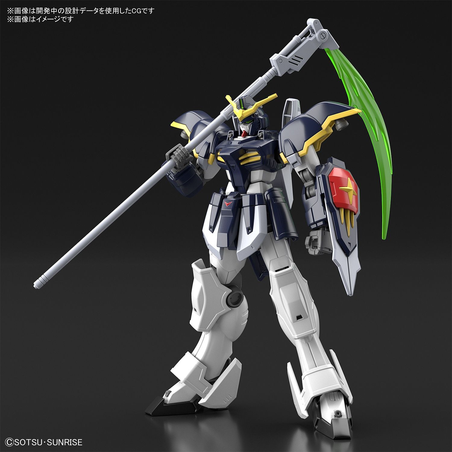 HGAC - XXXG-01D Gundam Deathscythe