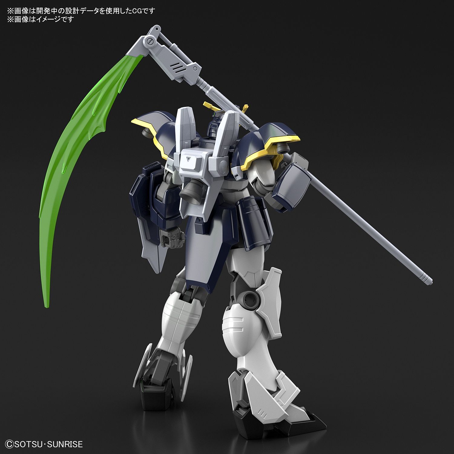 HGAC - XXXG-01D Gundam Deathscythe