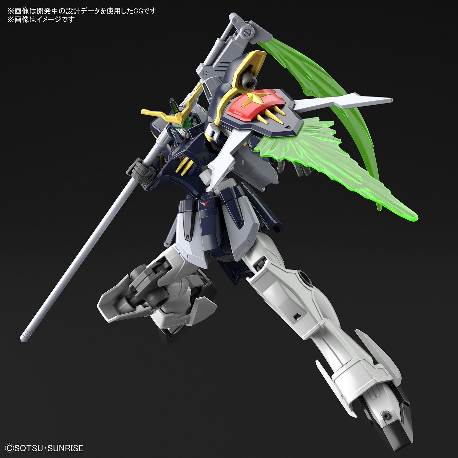 HGAC - XXXG-01D Gundam Deathscythe