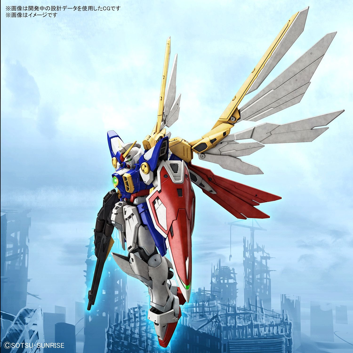 RG - XXXG-01W Wing Gundam