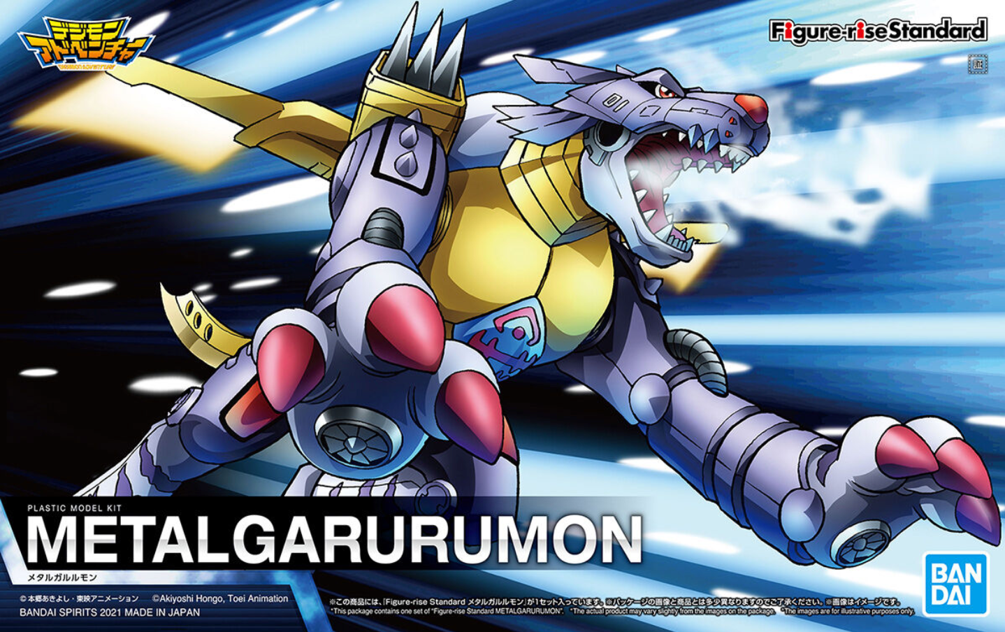 Figure-rise Standard - Digimon - Metal Garurumon