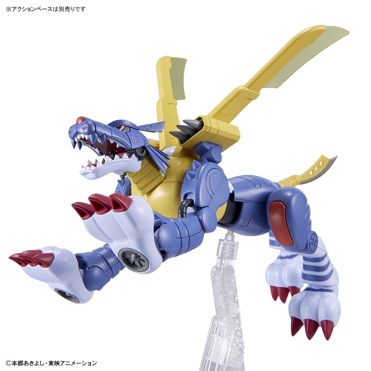 Figure-rise Standard - Digimon - Metal Garurumon