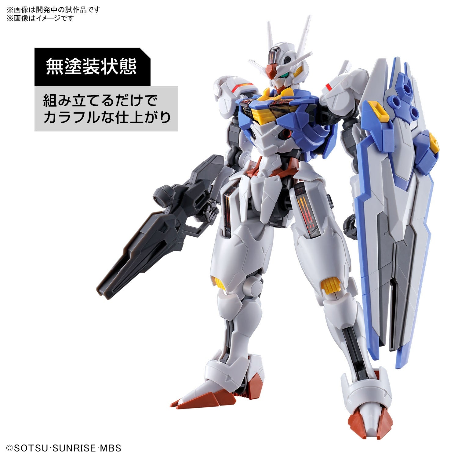 HGTWFM - XVX-016 Gundam Aerial