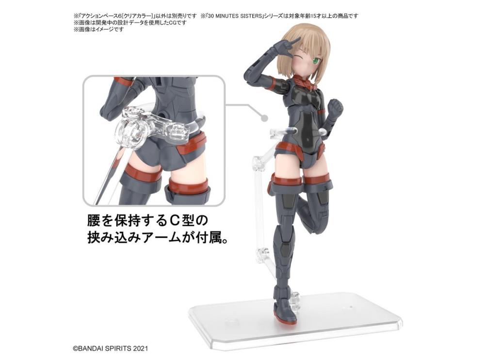 Action Base - Base 6 - Clear