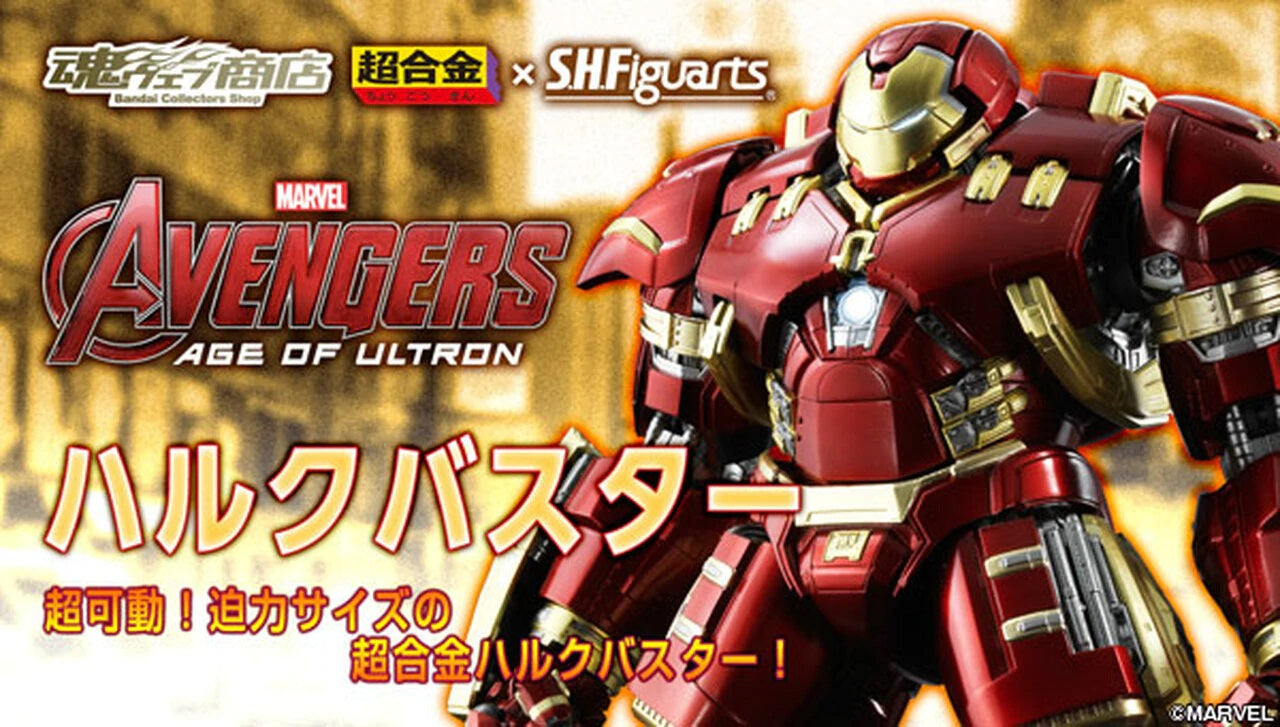 Soul of Chogokin - Hulkbuster Mark 2 "Avengers: Infinity War"