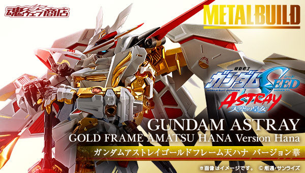 Metal Build - MBF-P01-Re3 Gundam Astray Gold Frame Amatsu Hana