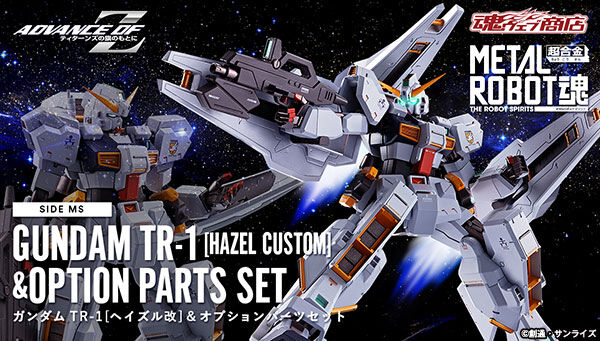 Metal Robot Damashii - RX-121-1 TR-1 [Hazel Custom] & Option Parts Set