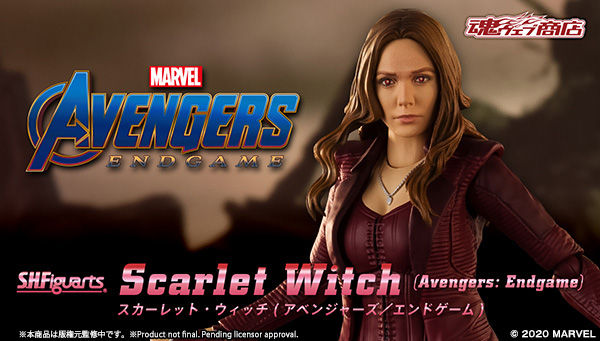 S.H. Figuarts - Marvel - Scarlet Witch Endgame Edition