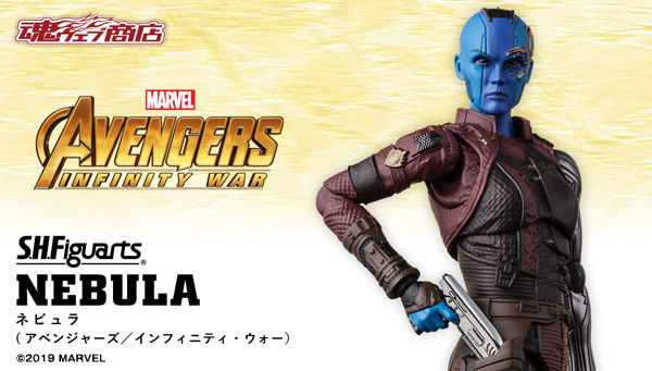 S.H. Figuarts - Marvel - Nebula Avengers: Infinity War