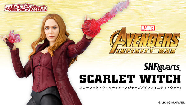 S.H. Figuarts - Marvel - Scarlet Witch