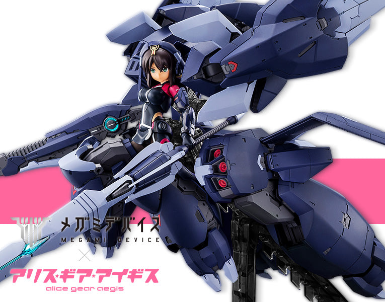 Megami Device - Alice Gear Aegis - Sitara Kaneshiya Tenki Ver. Ganesa