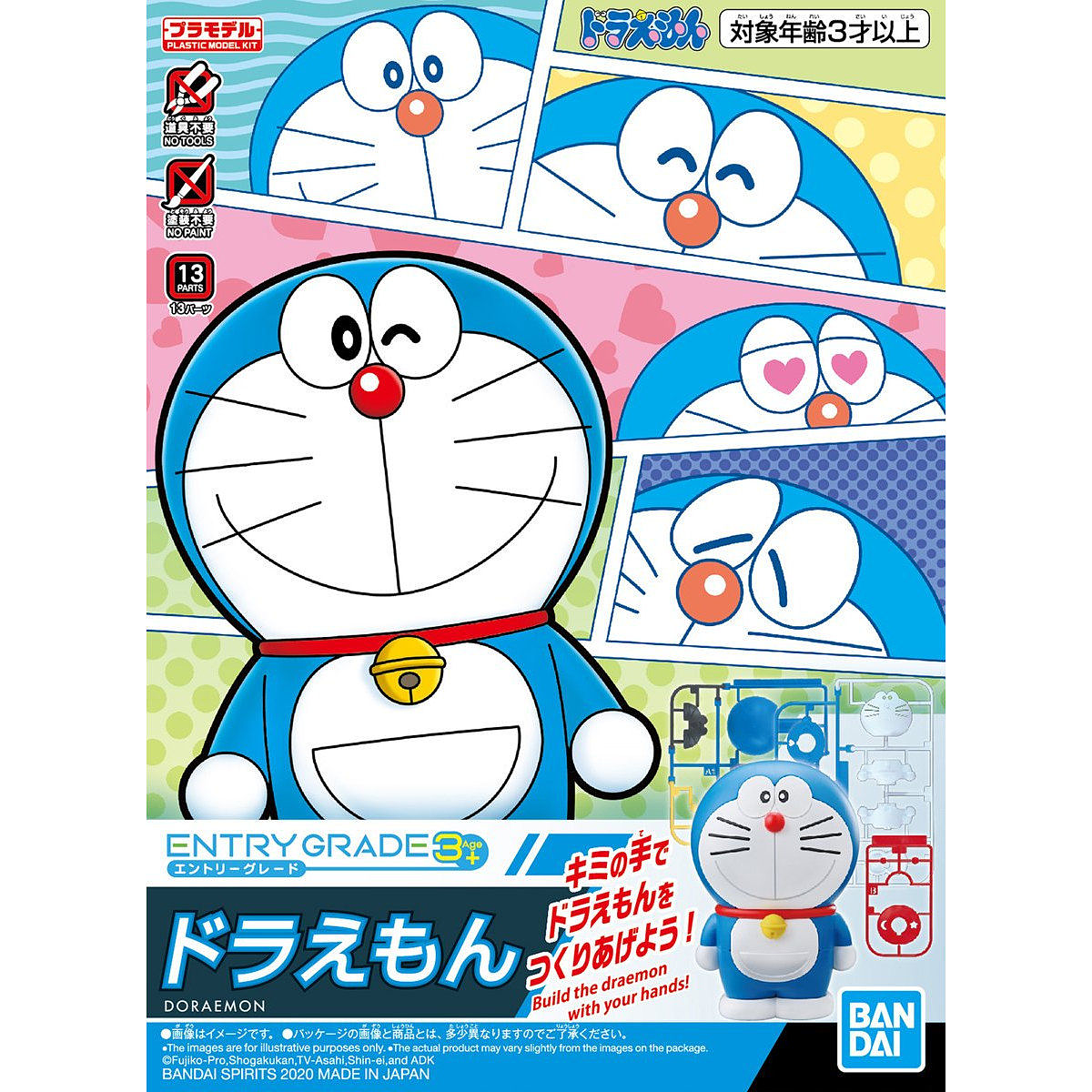 Entry Grade - Doraemon