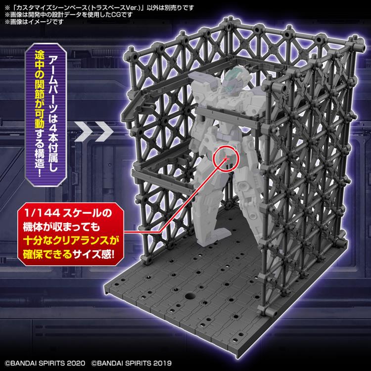 30mm - Customize Scene Base 07 - Truss Base Ver