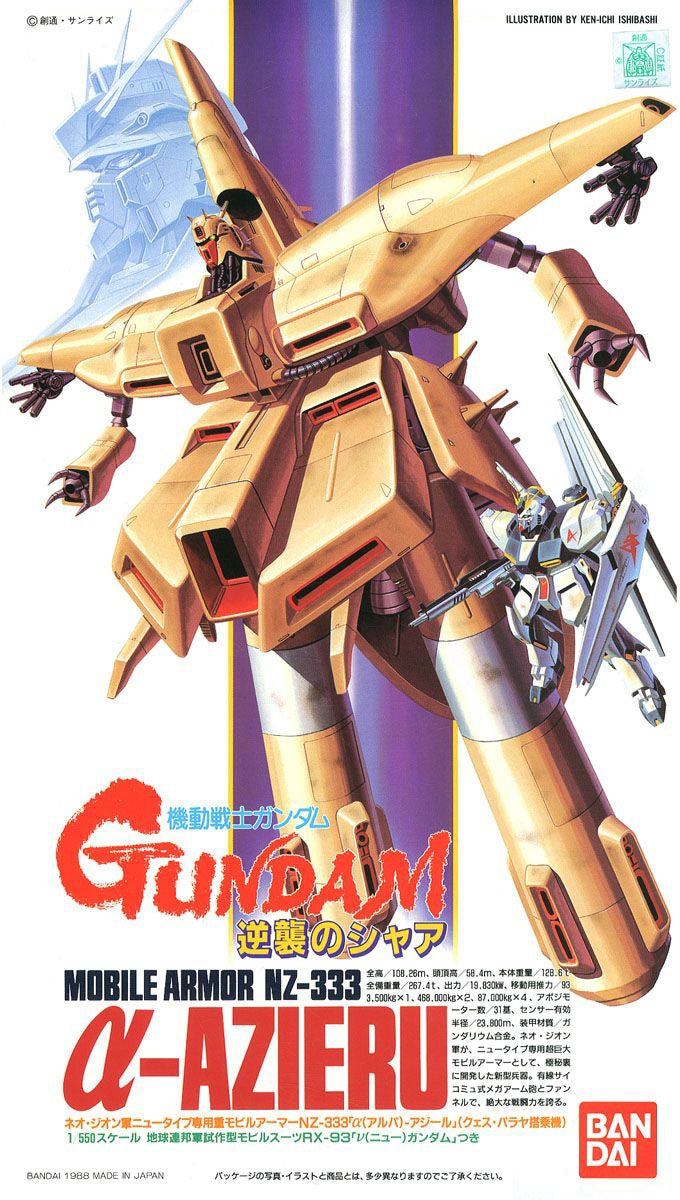 NG - NZ-333 Alpha-Azieru