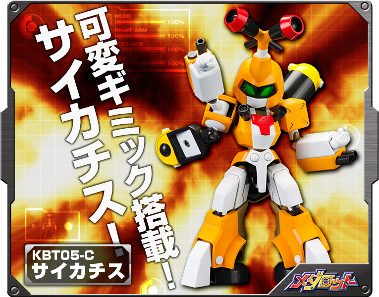 Kotobukiya Craftsmanship - Medabots - KBT05-C Saikachis