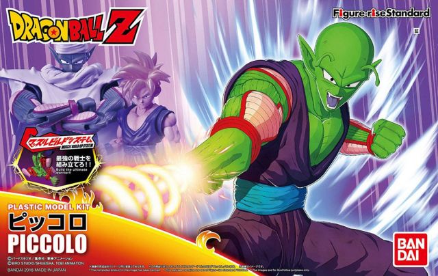 Figure-rise Standard - Piccolo