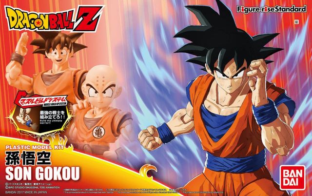 Figure-rise Standard - Son Goku