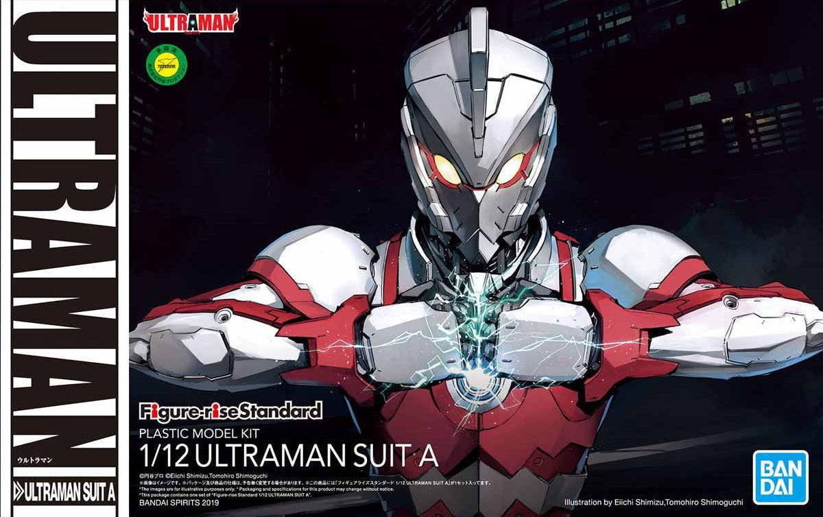 Figure-rise Standard - Ultraman Suit A