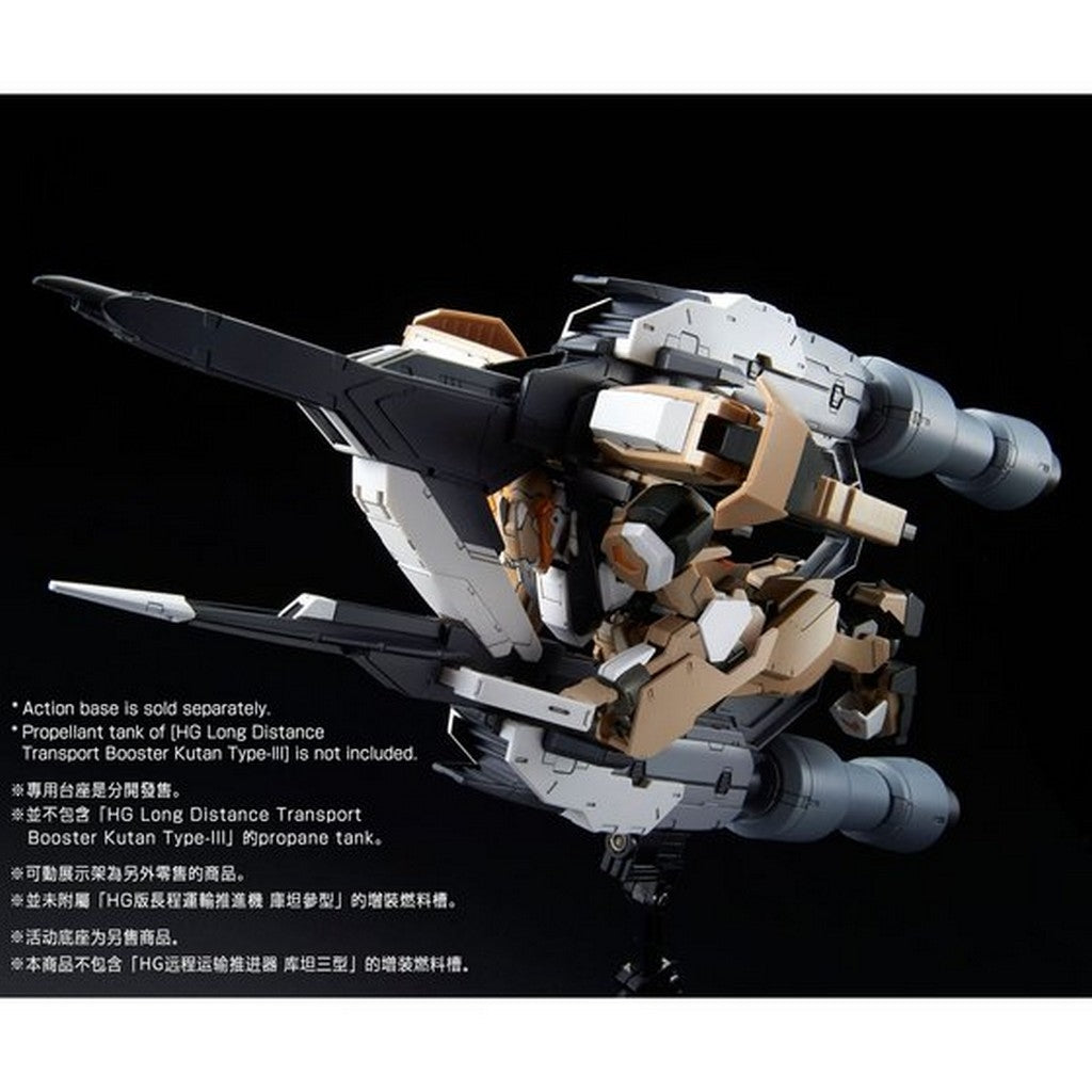 HGIBO - Iron Blood Orphans Tekkadan Complete Set
