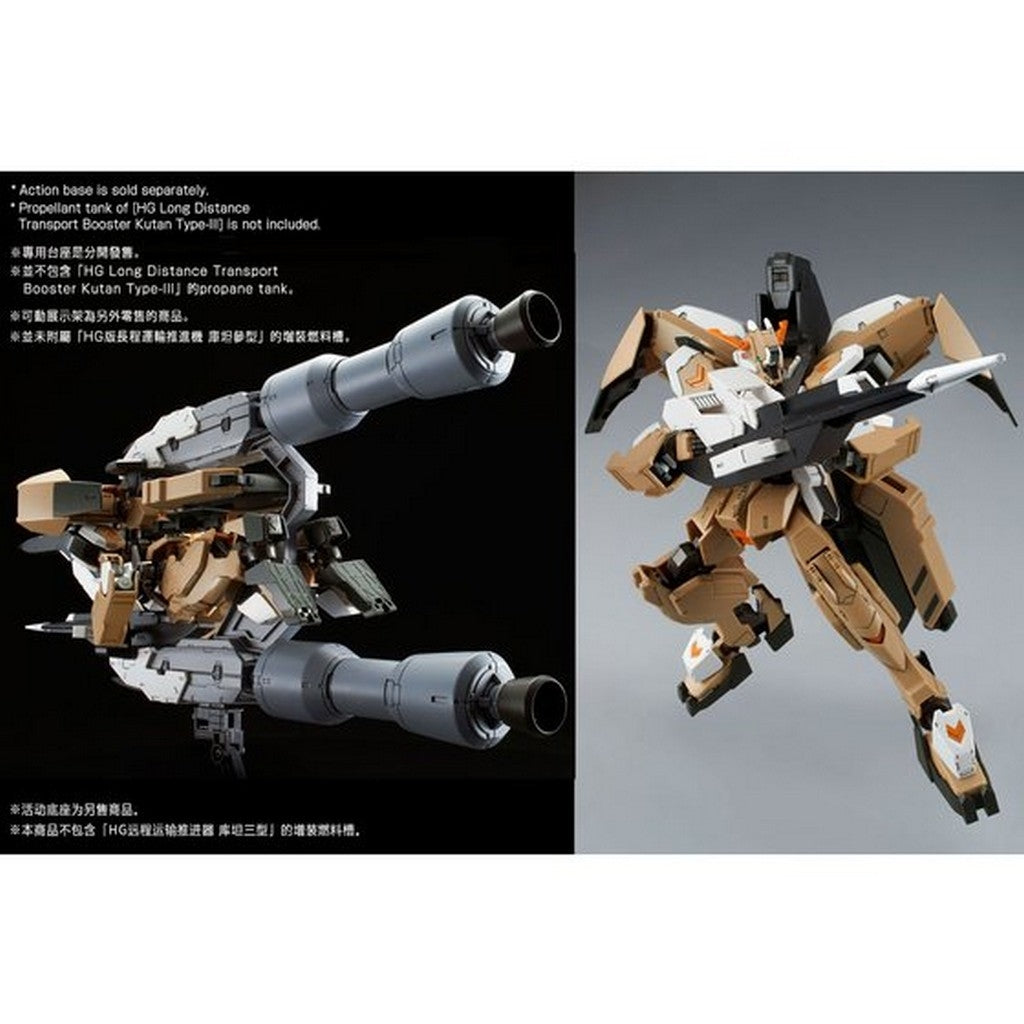 HGIBO - Iron Blood Orphans Tekkadan Complete Set