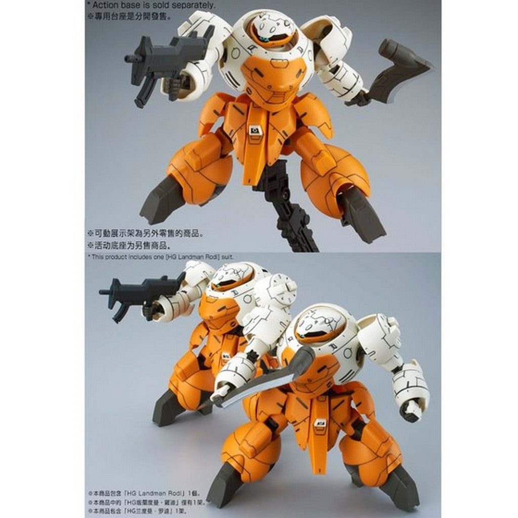 HGIBO - Iron Blood Orphans Tekkadan Complete Set
