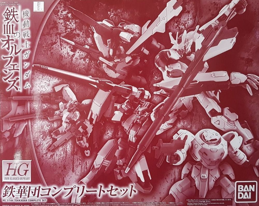 HGIBO - Iron Blood Orphans Tekkadan Complete Set