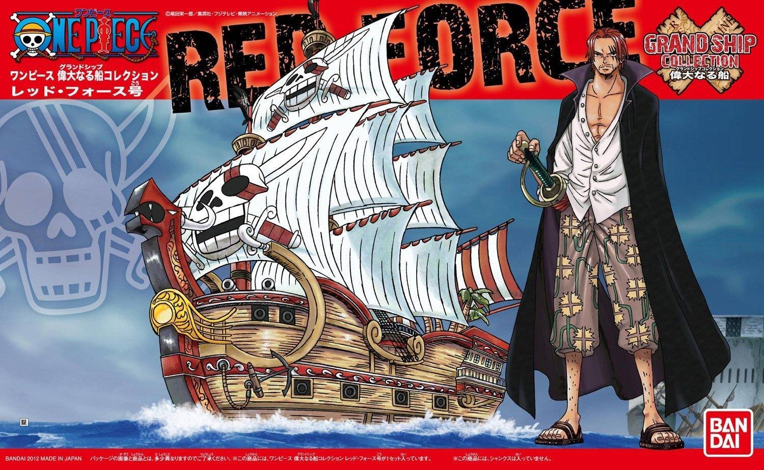 Grand Ship Collection - Red-Force
