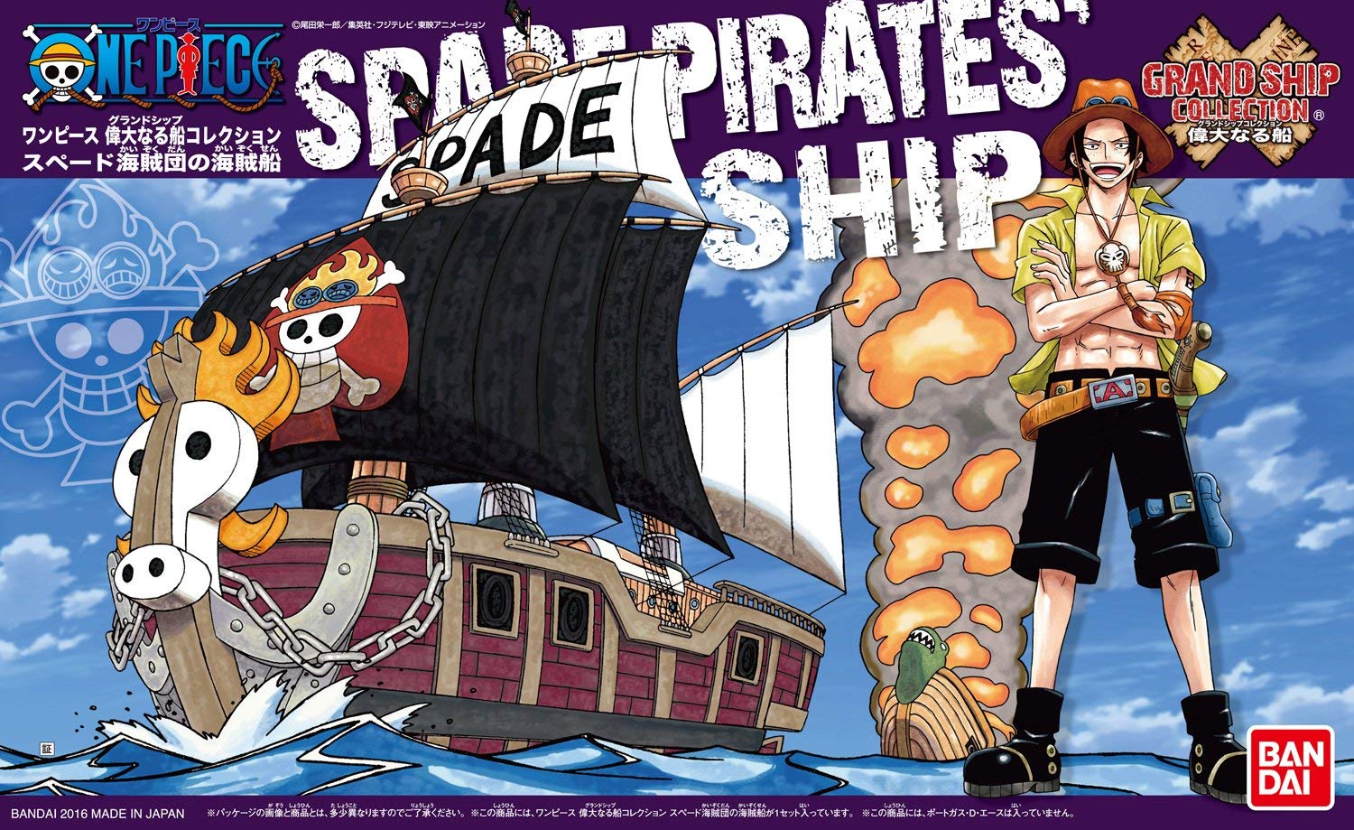 Grand Ship Collection - Spade Pirates’ Ship