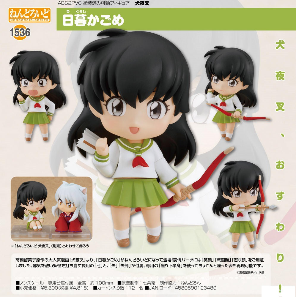 Nendoroid - #1536 - Kagome Higurashi
