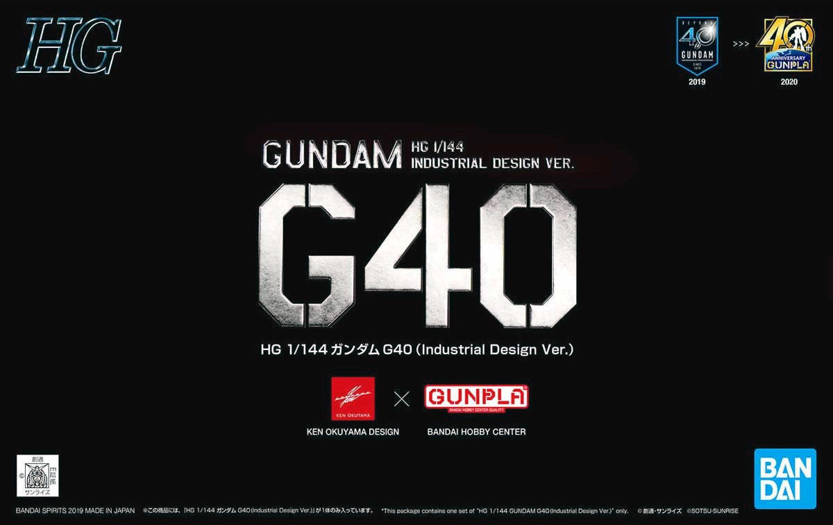 HGUC - Gundam G40 (Industrial Design Ver.)