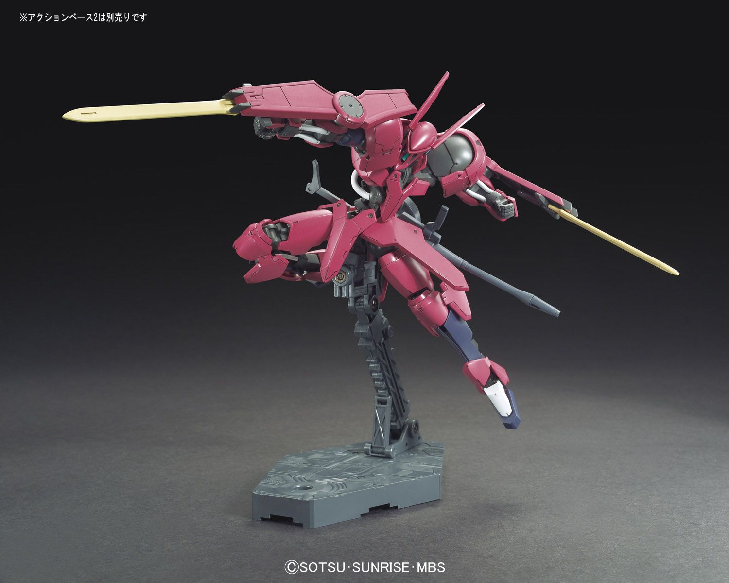 HGIBO - V08-1228 Grimgerde