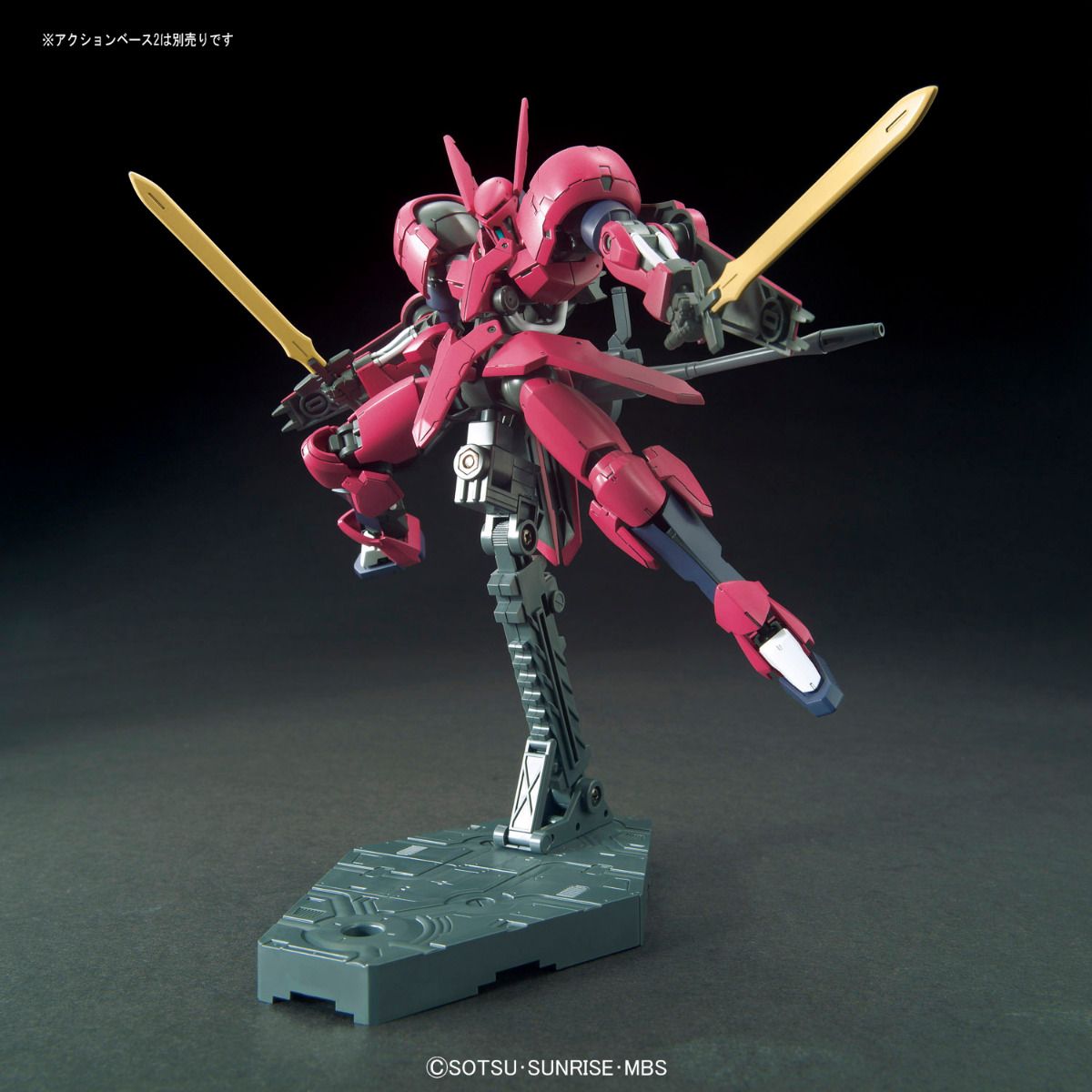 HGIBO - V08-1228 Grimgerde