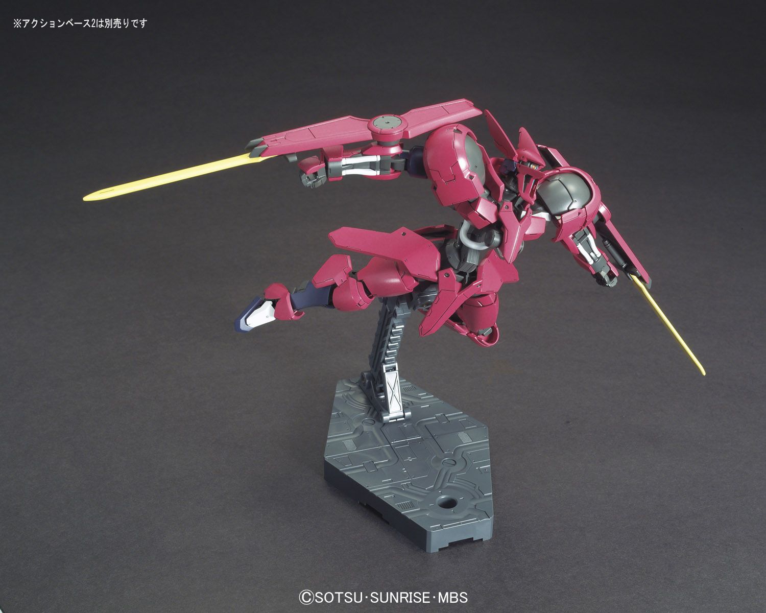 HGIBO - V08-1228 Grimgerde