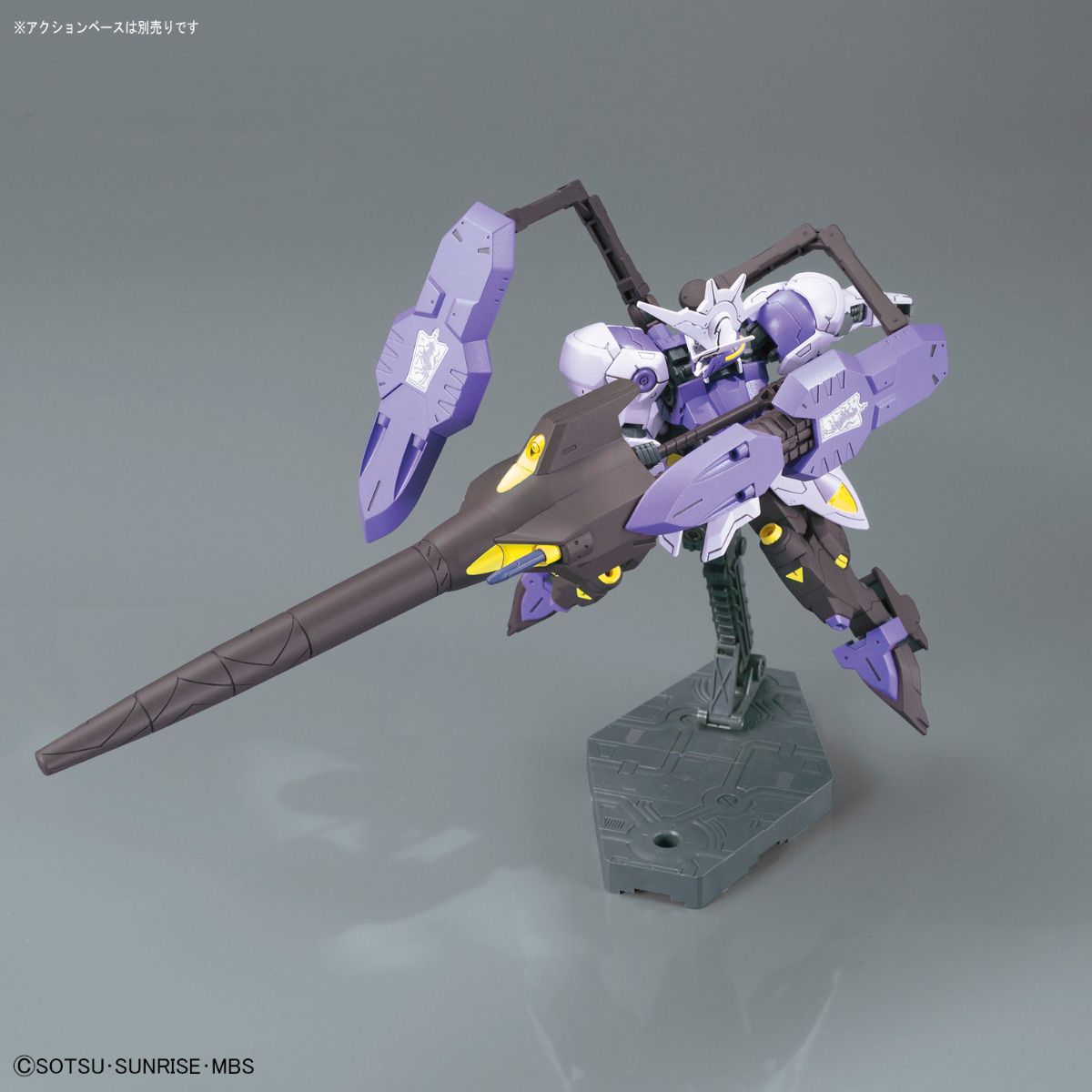 HGIBO - ASW-G-66 Gundam Kimaris Vidar