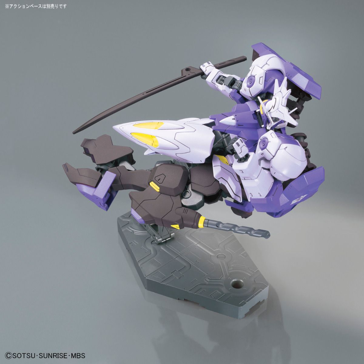 HGIBO - ASW-G-66 Gundam Kimaris Vidar