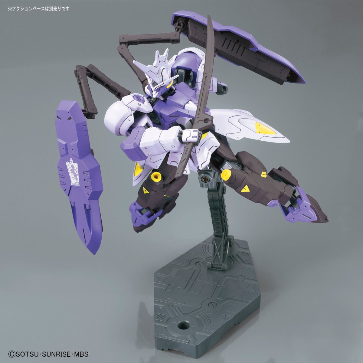 HGIBO - ASW-G-66 Gundam Kimaris Vidar