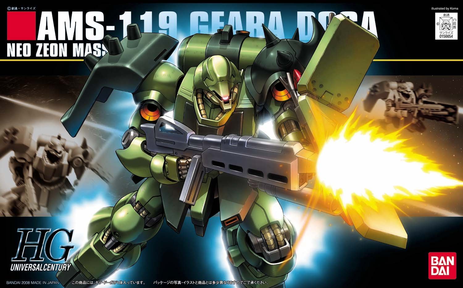 HGUC - AMS-119 Geara Doga
