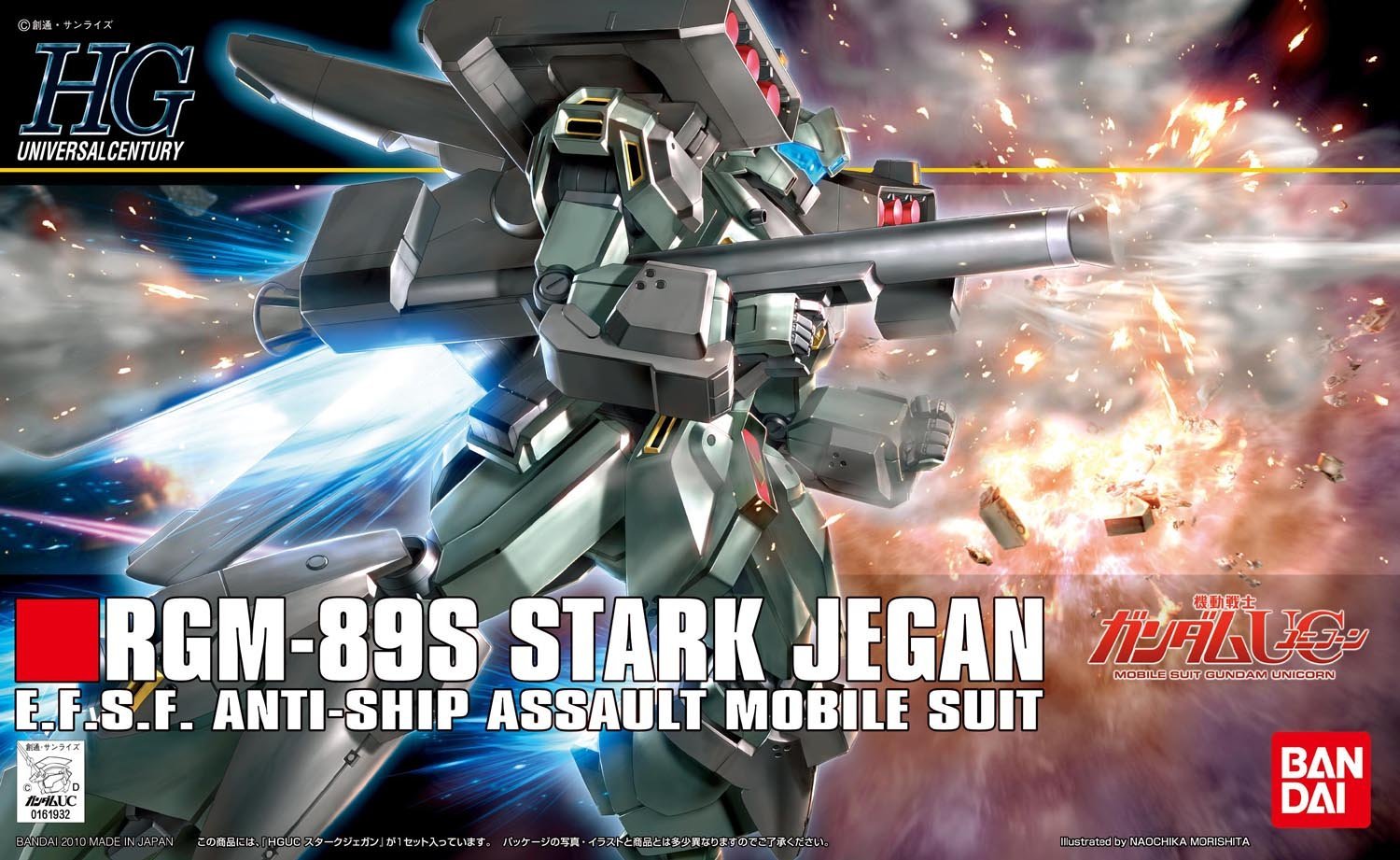 HGUC - RGM-895 Stark Jegan