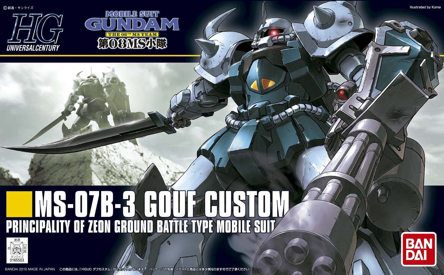HGUC - MS-07B-3 Gouf Custom