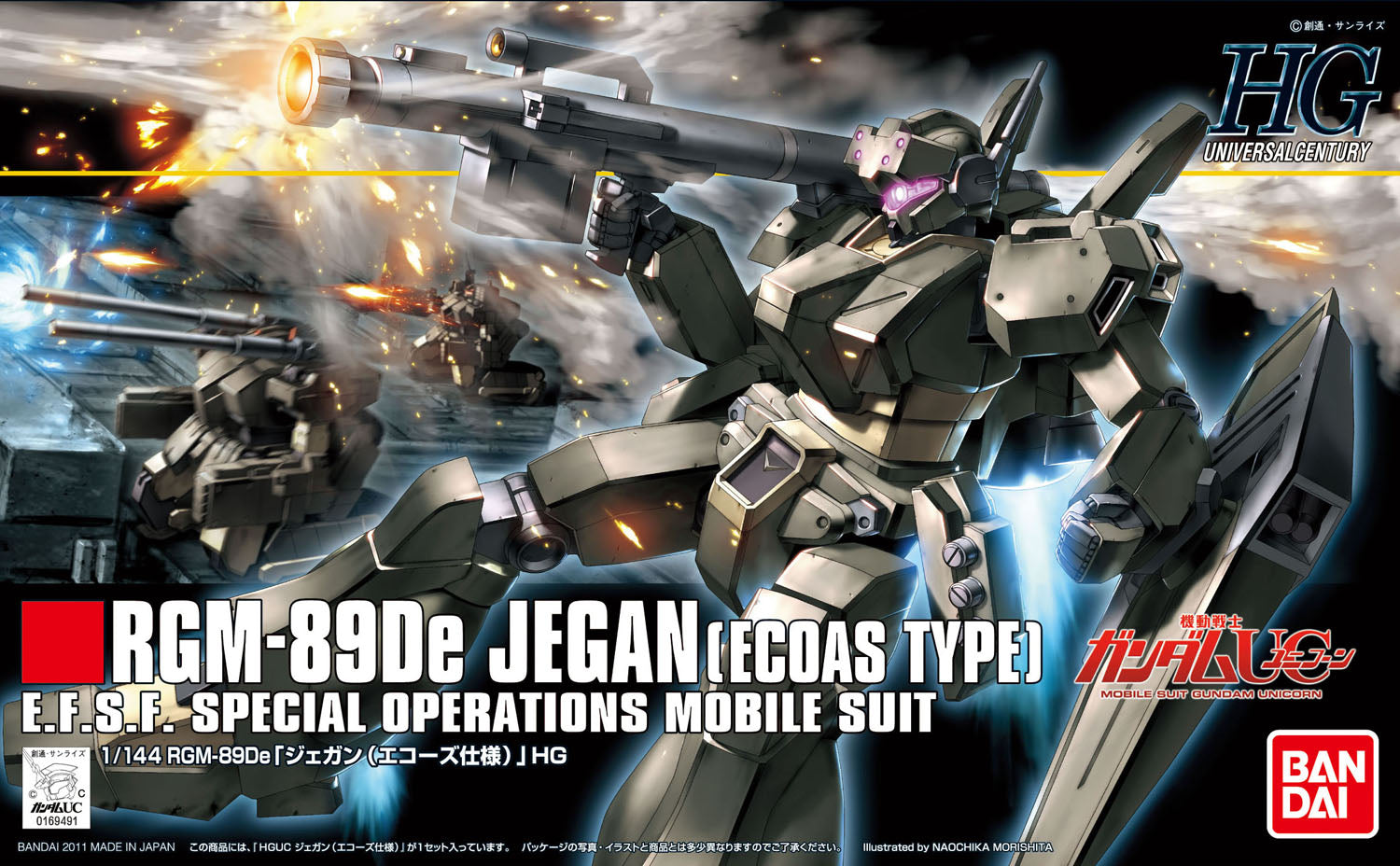 HGUC - RGM-890e Jegan (ECOAS Type)