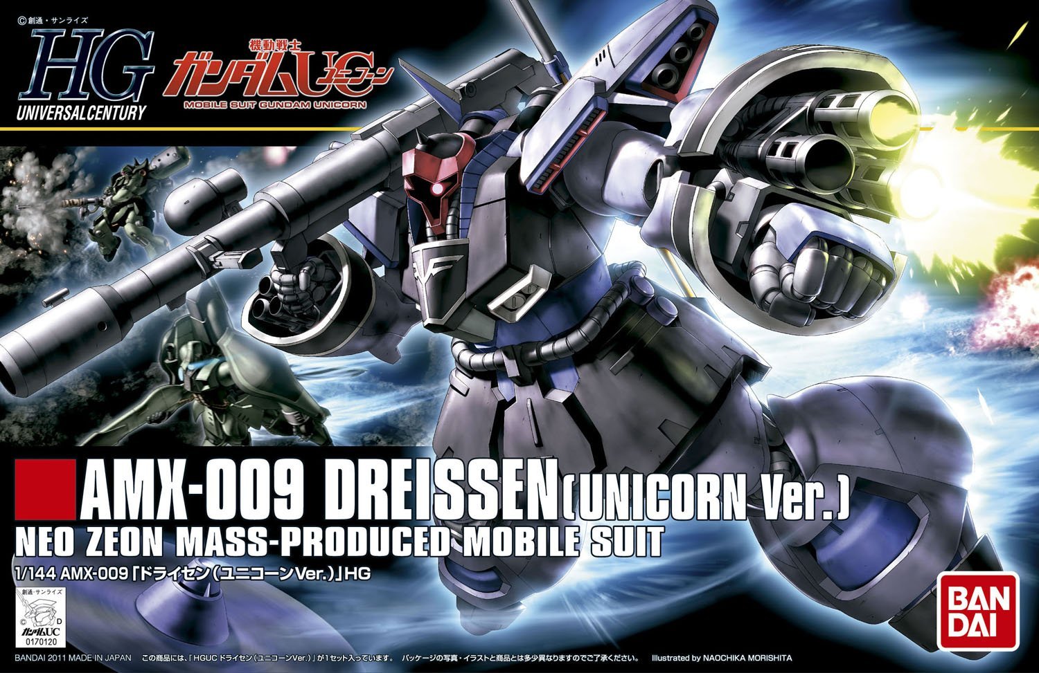 HGUC - AMX-009 Dreissen (Unicorn Ver.)