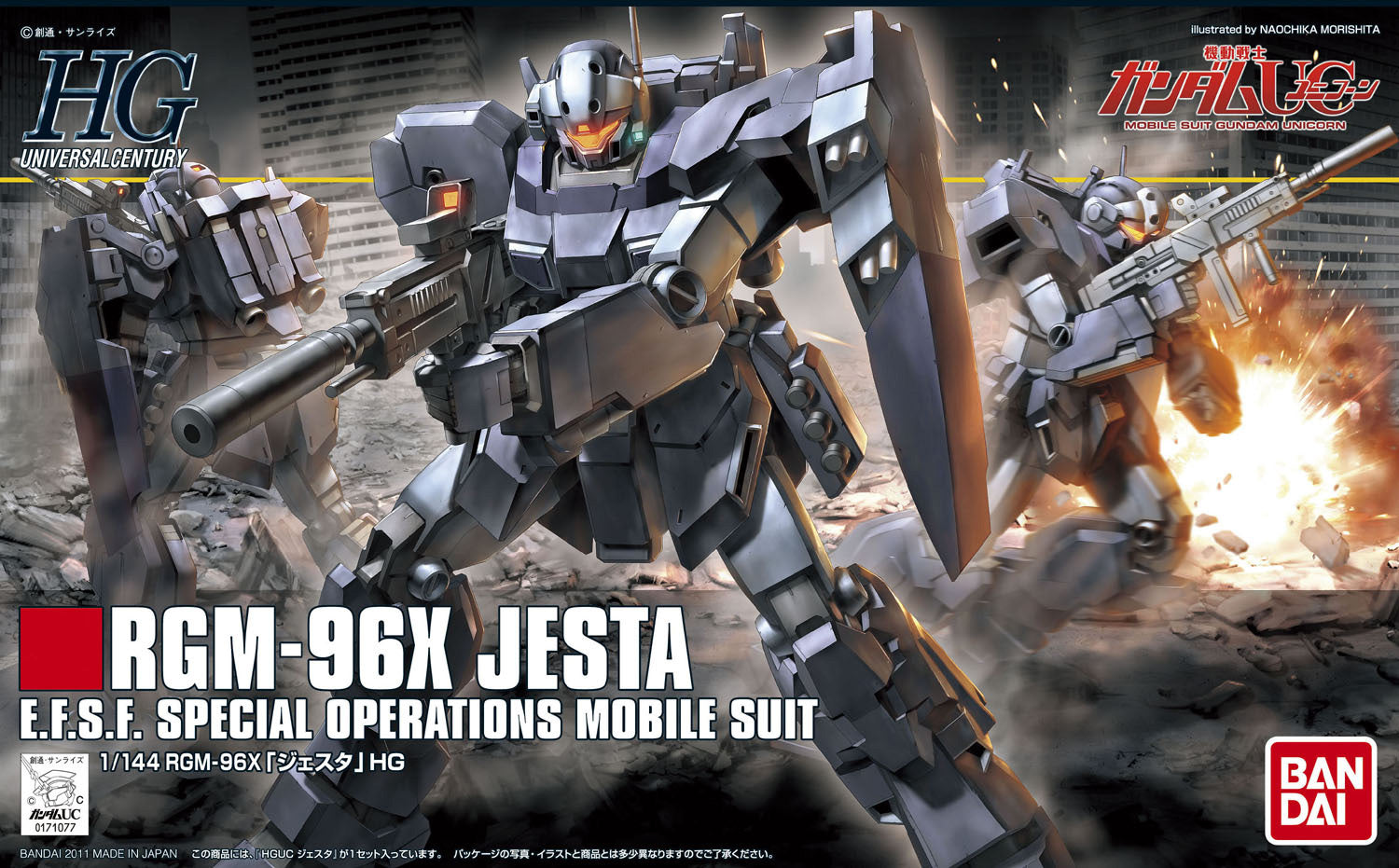 HGUC - RGM-96X Jesta