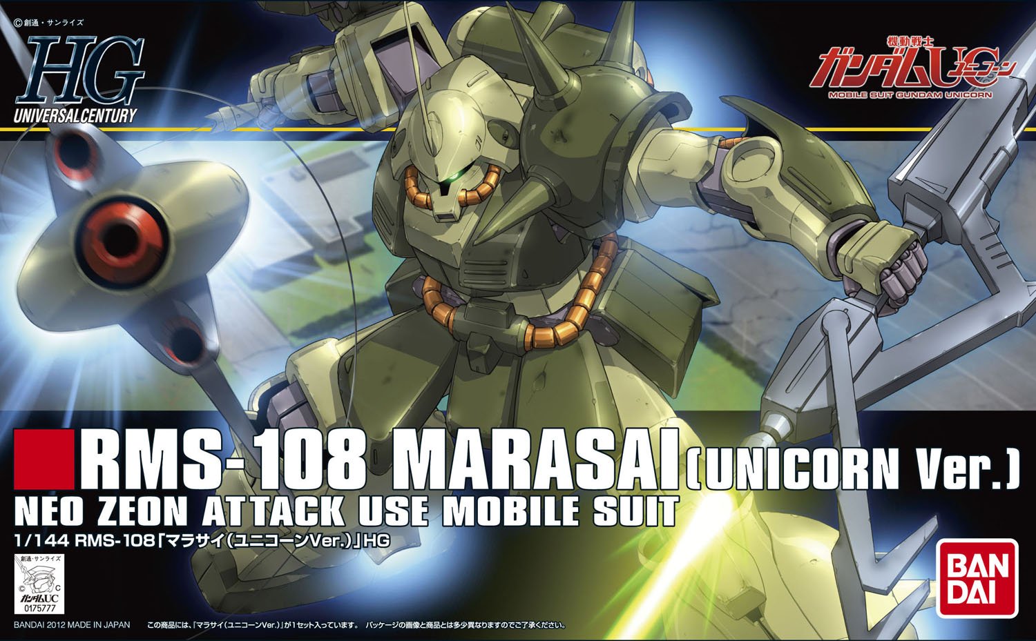 HGUC - RMS-108 Marasai (Unicorn Ver.)