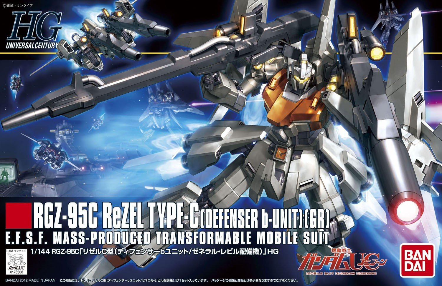 HGUC - RGZ-95C ReZEL Type-C (Defenser b-Unit) (GR)