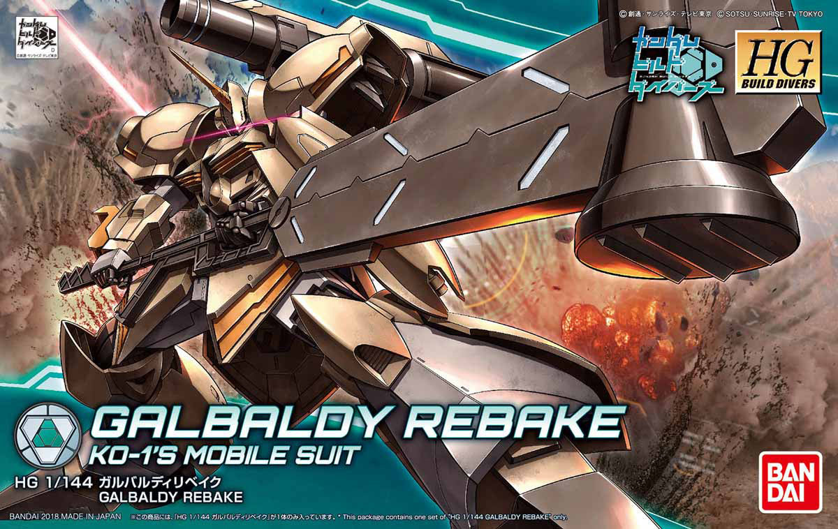 HGBD - RMS-117G11 Galbaldy Rebake