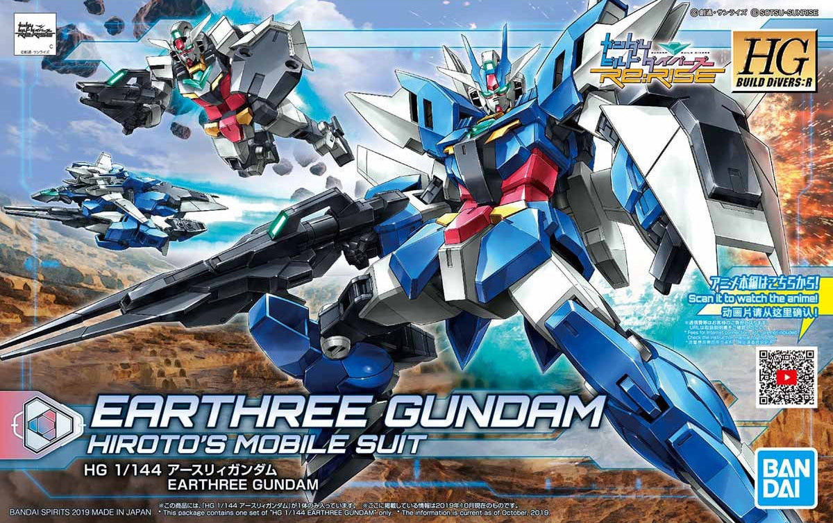 HGBD:R - PFF-X7/E3 Earthree Gundam