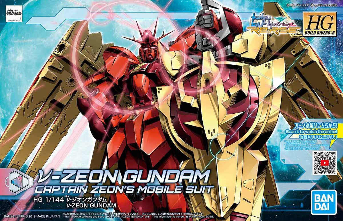 HGBD:R - RX-93N04 ?-Zeon Gundam