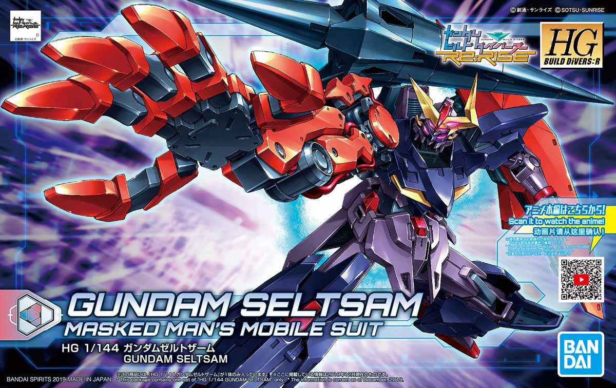 HGBD:R - MSF-007SS Gundam Seltsam