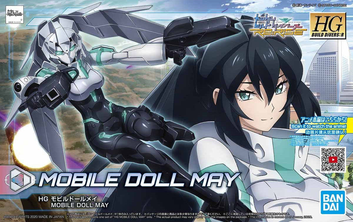 HGBD:R - HER-SELF Mobile Doll May